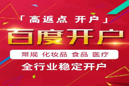 百度推广案例：案例分析及实战操作指南